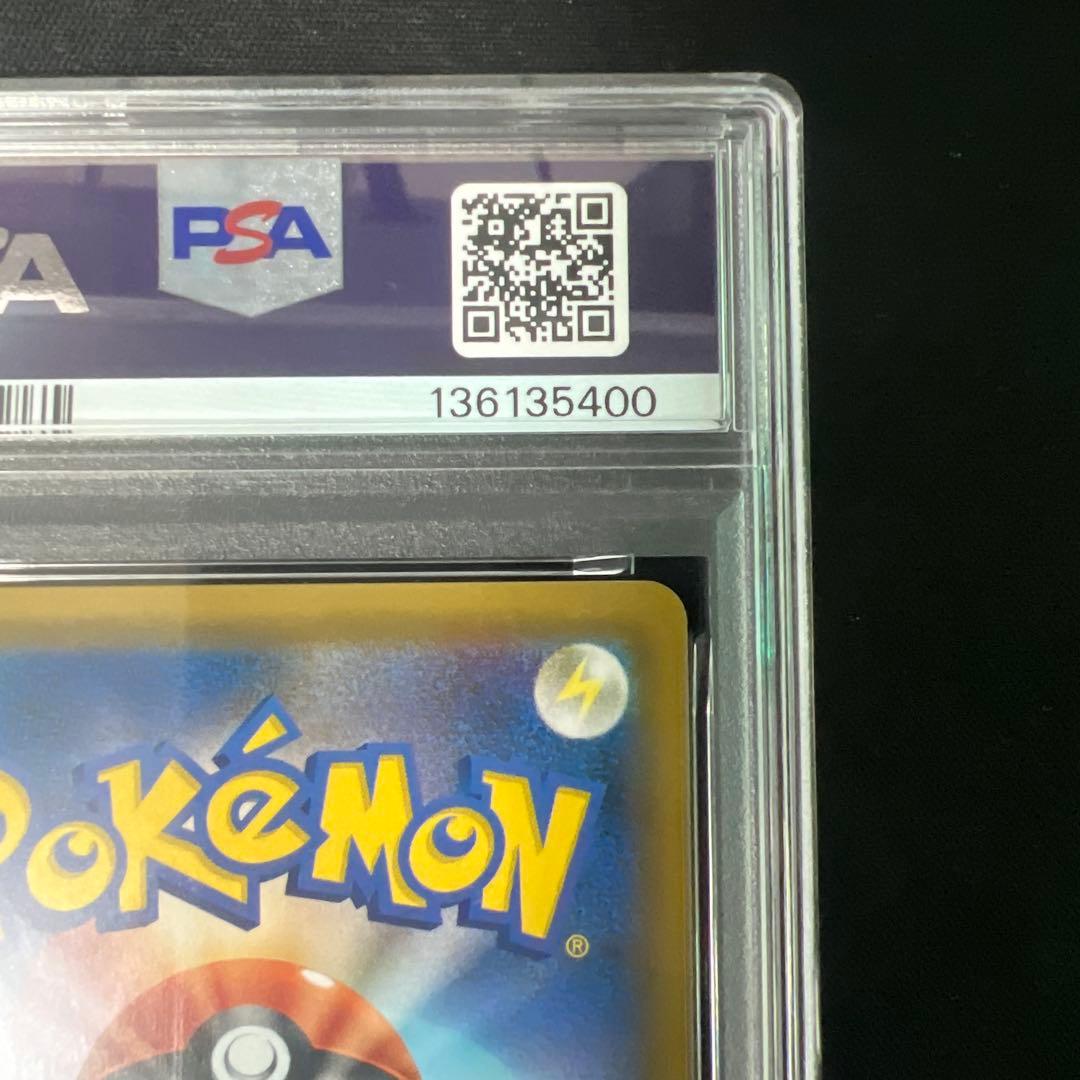 ラティアス＆ラティオスgx sr psa10