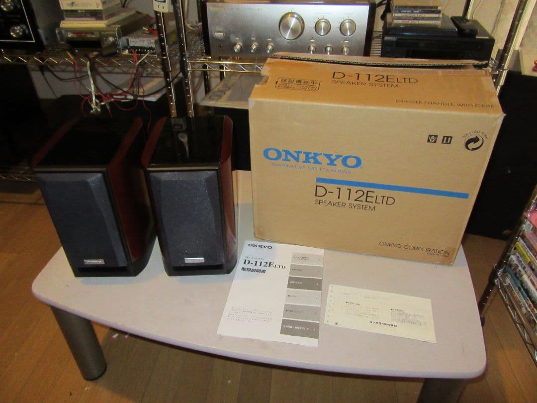 ONKYO D-112E LTD リミテッドモデル スピーカーシステム 箱付き