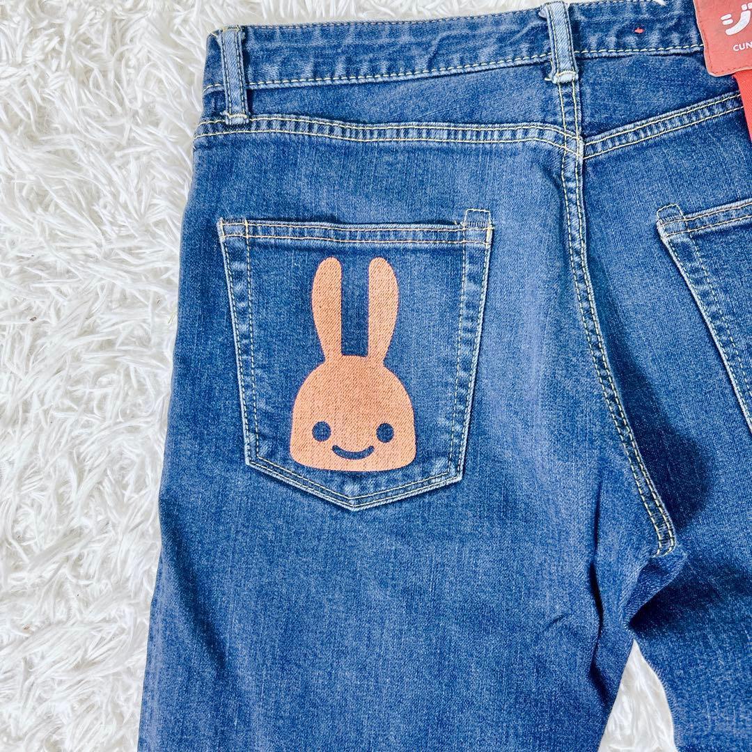 CUNE ジーパン 2連うさぎ デニム 日本製 W32 ストレッチ　伸縮　青　L