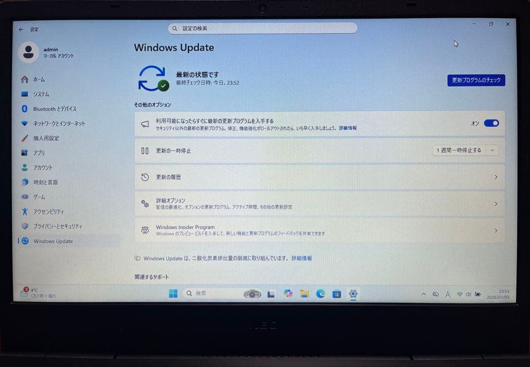 【第11世代・Office付き】NEC 15.6型 ノートパソコン