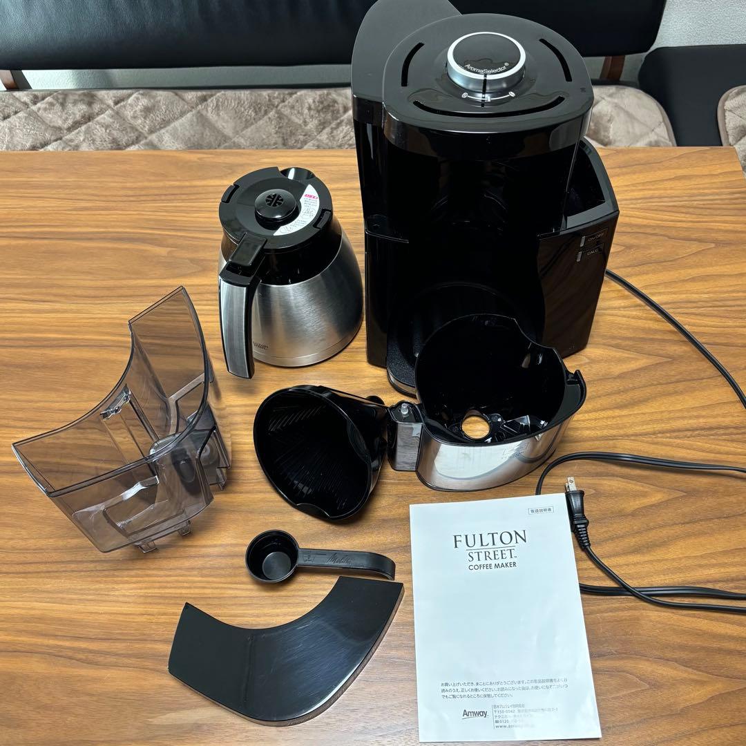 FULTON STREET アムウェイコーヒーメーカー