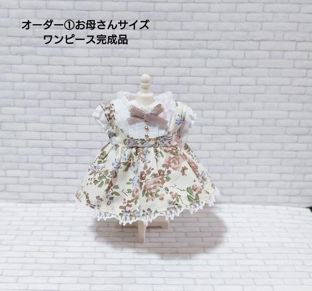 Eもも プロフィール必読ページです