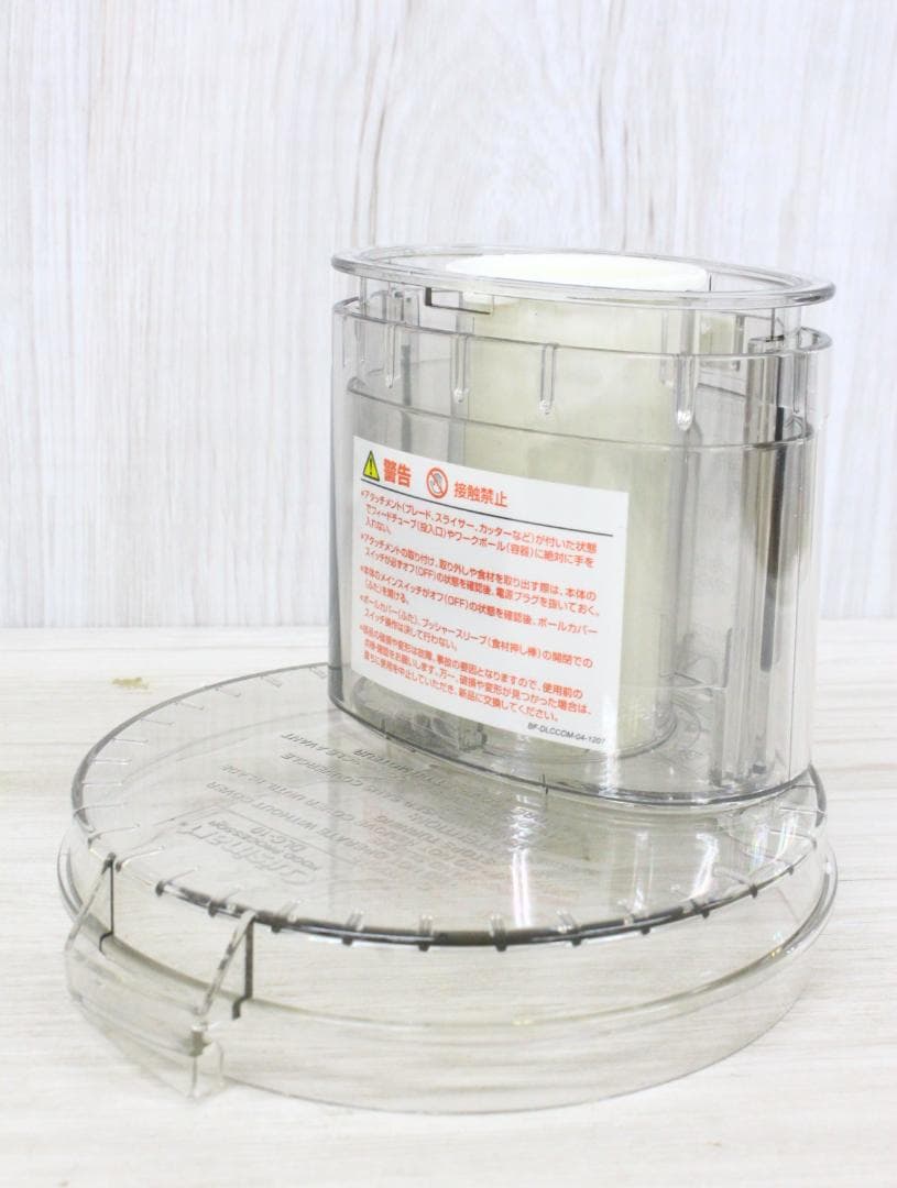 ▲Cuisinart 業務用フードプロセッサー多機能1.9L DLC-10PRO