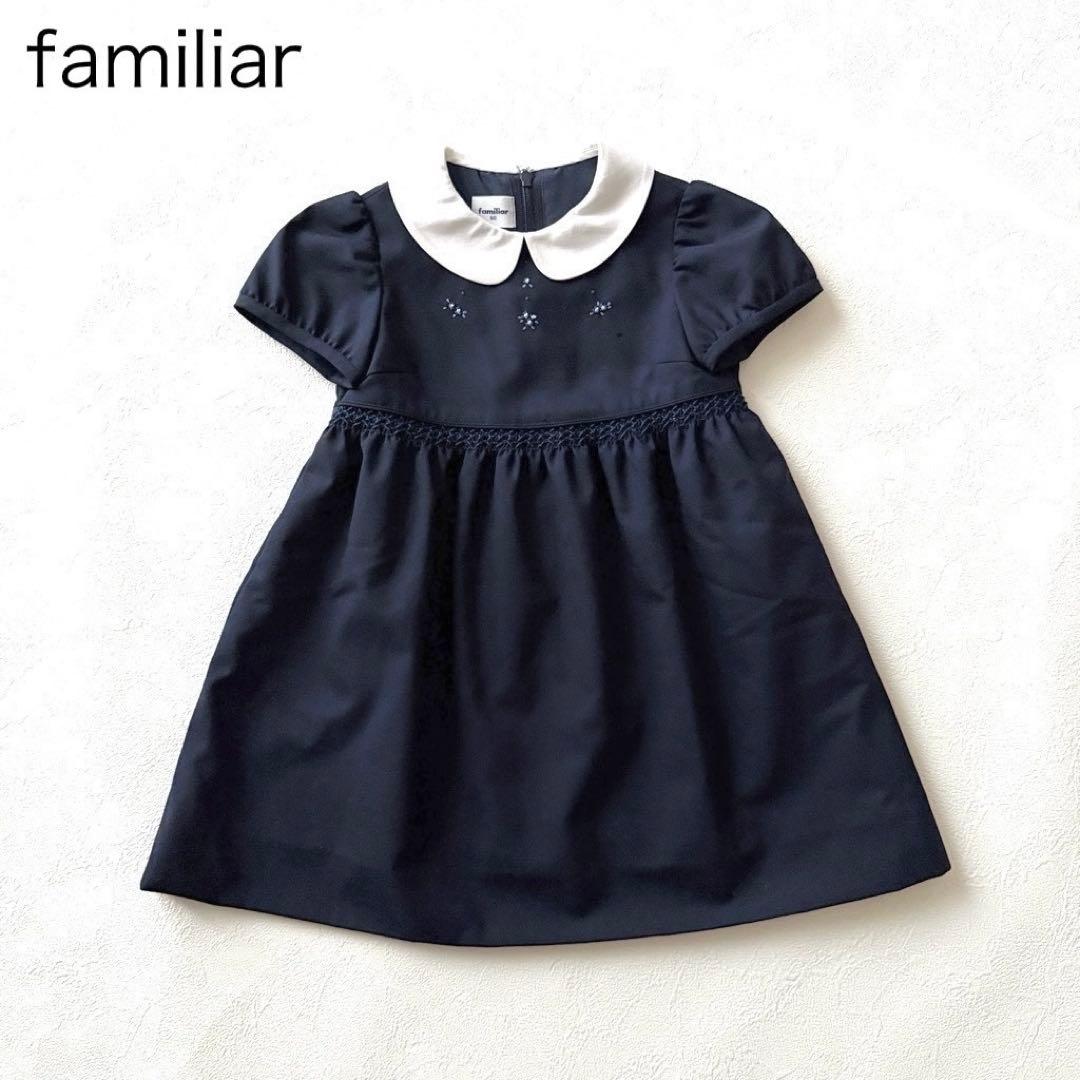 2544Z 訳ありファミリア 現行販売中 刺繍フォーマルワンピース白襟 90cm