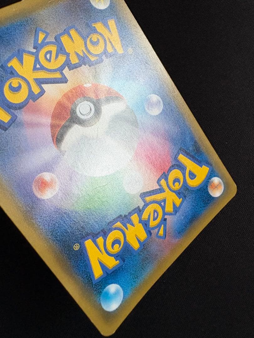 お茶会ごっこピカチュウ：はなびらのまいキャンペーン PROMO SM-Pプロモ…