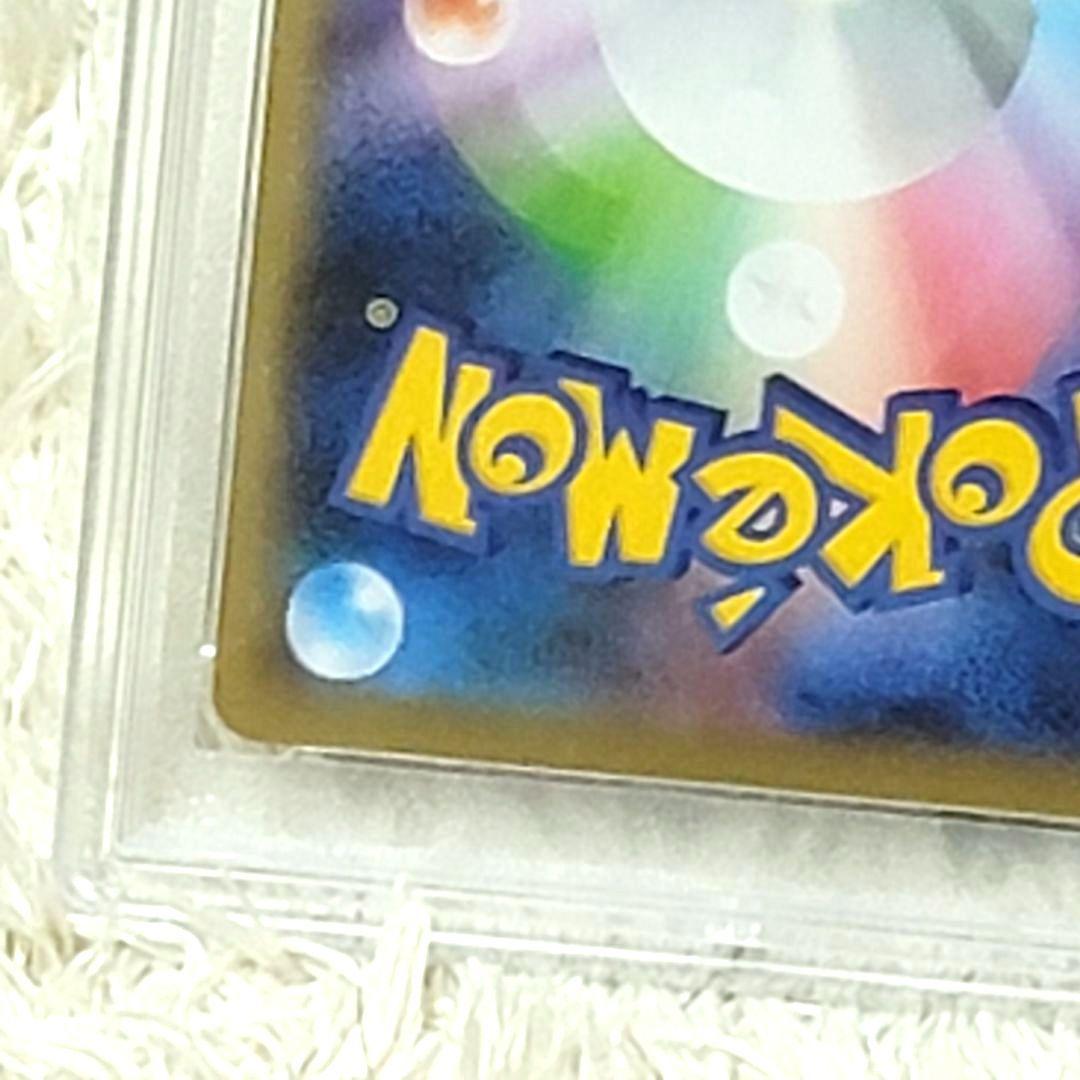 PSA10 マリィ SR シャイニースターv ポケモン サポート トレーナーズ