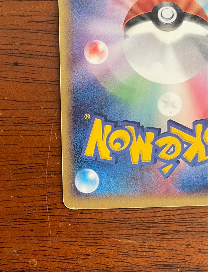 ポケパークのアチャモ