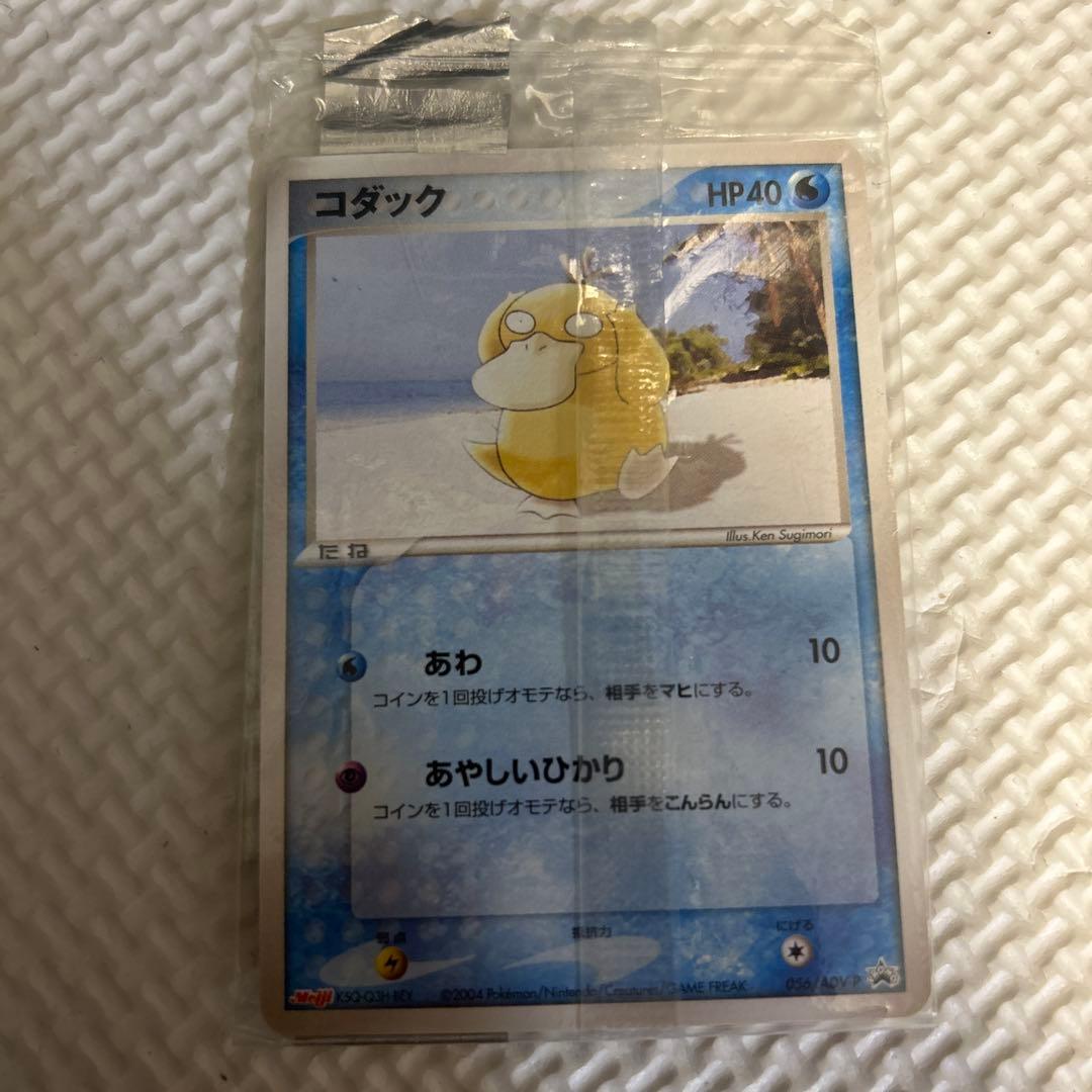 コダック PROMO ADV-Pプロモカード 056/ADV-P【未開封】