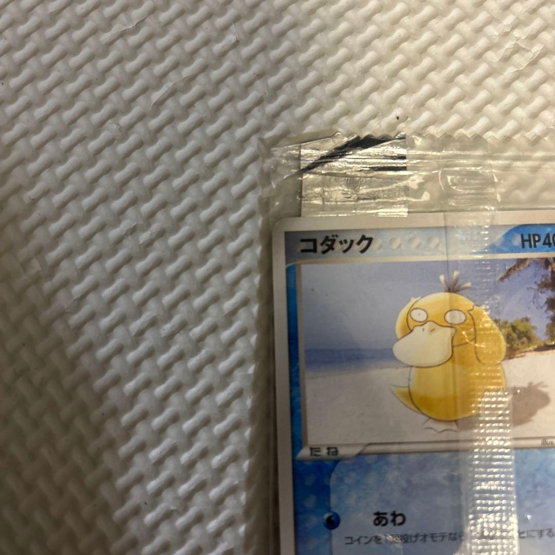 コダック PROMO ADV-Pプロモカード 056/ADV-P【未開封】