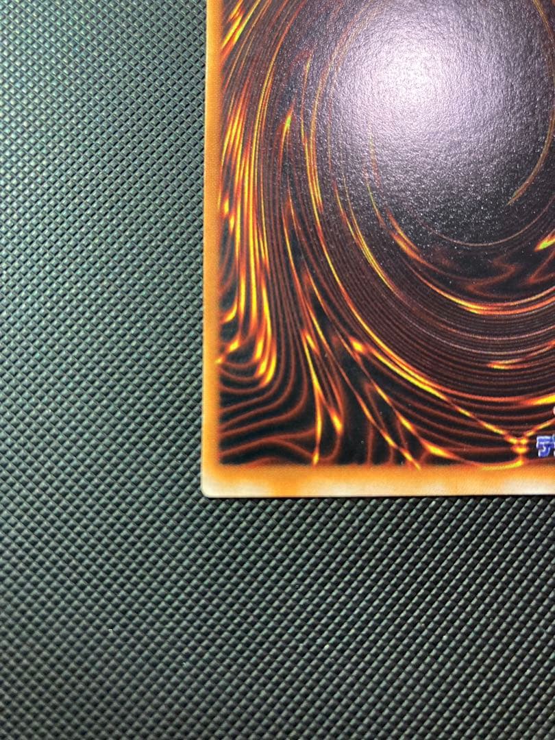 ⭐︎週末特価⭐︎【極美品級】遊戯王 くいぐるみ 初期ウルシク①