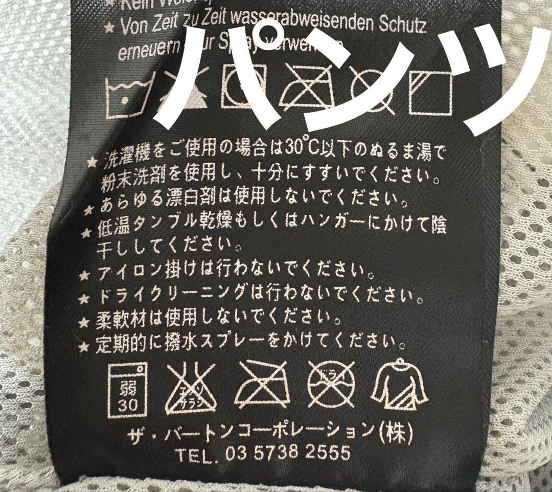 バートンBURTON スノボウェア　スキーウェア　メンズL