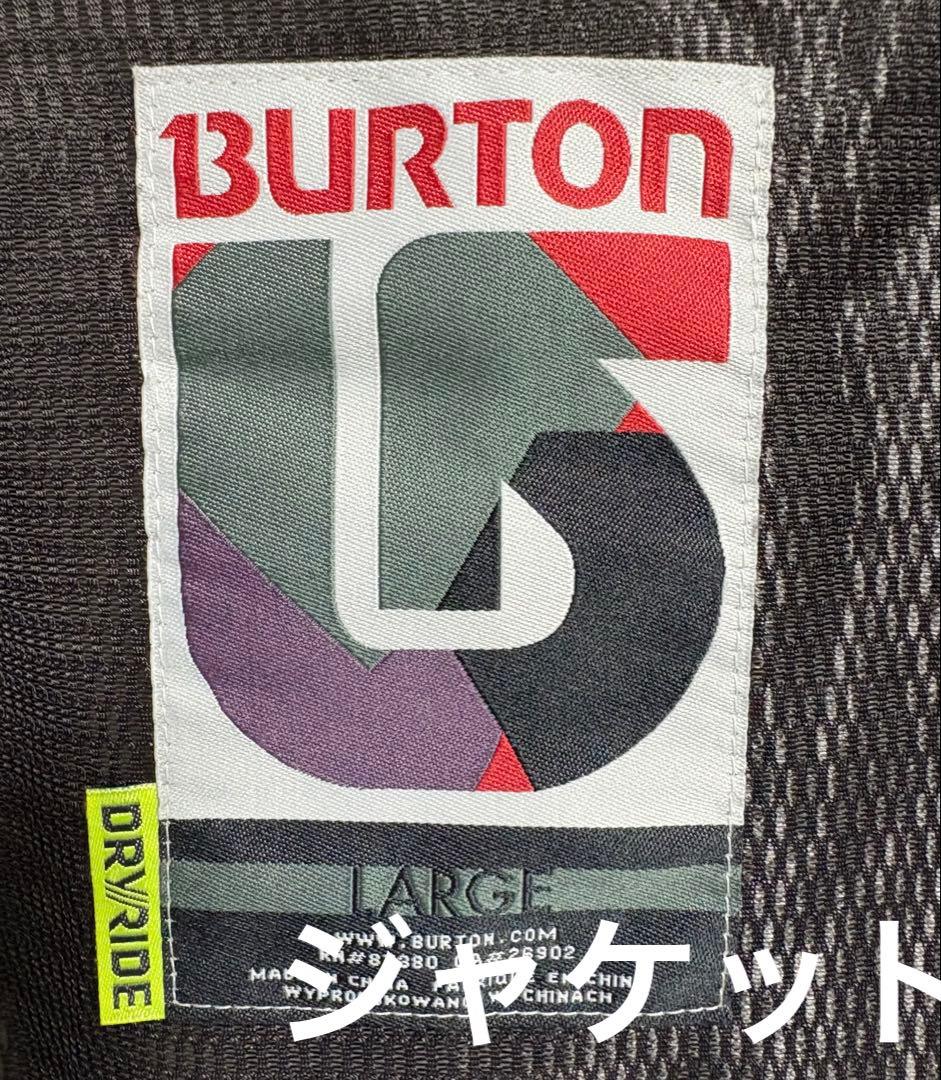 バートンBURTON スノボウェア　スキーウェア　メンズL