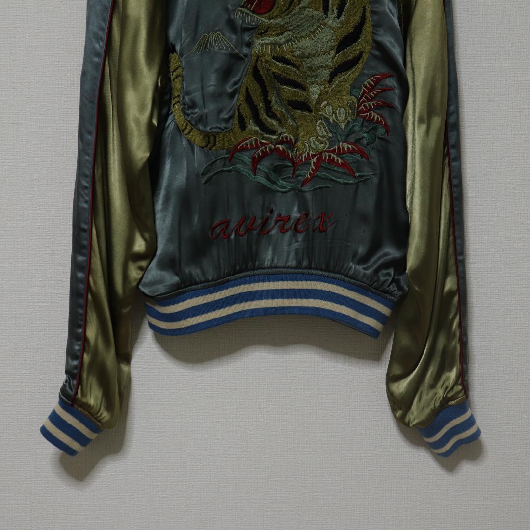 AVIREX アヴィレックス 龍 虎 富士刺繍 リバーシブル スカジャン XS