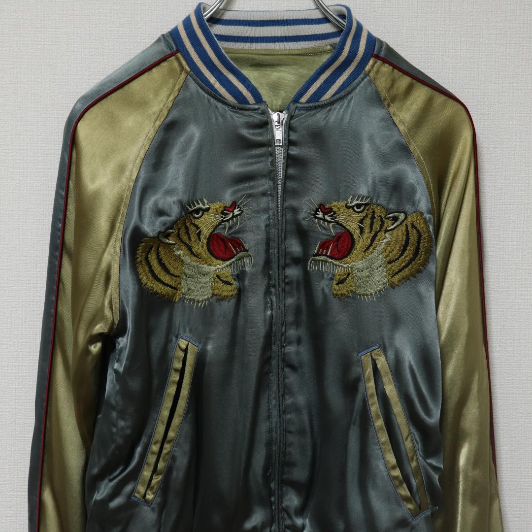 AVIREX アヴィレックス 龍 虎 富士刺繍 リバーシブル スカジャン XS