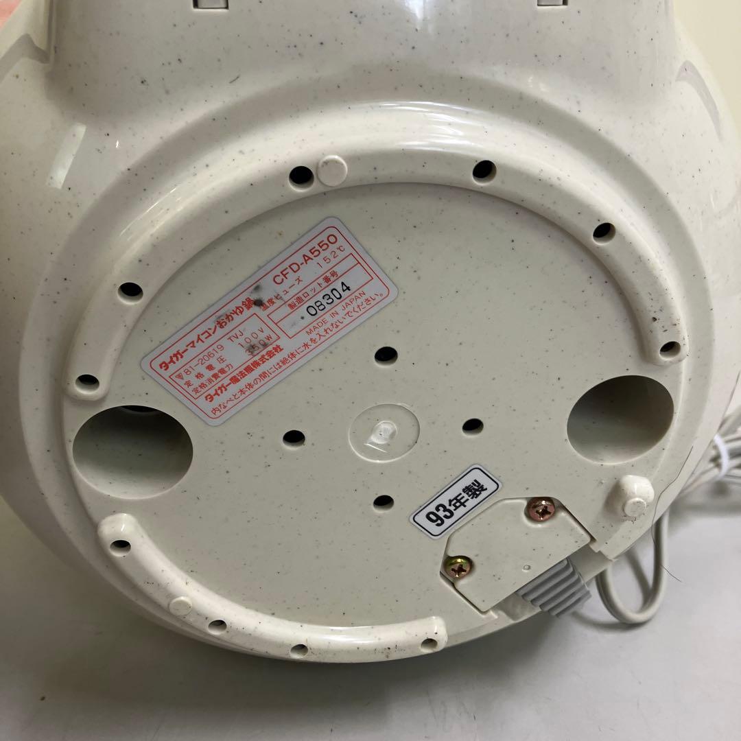 D-5 TIGERおかゆ鍋 CFDA550お粥 おかゆメーカー