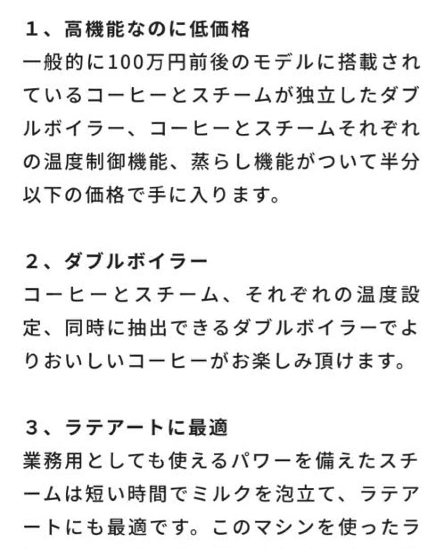 美品ランチリオ シルビア プロ X Rancilio Silvia Pro X