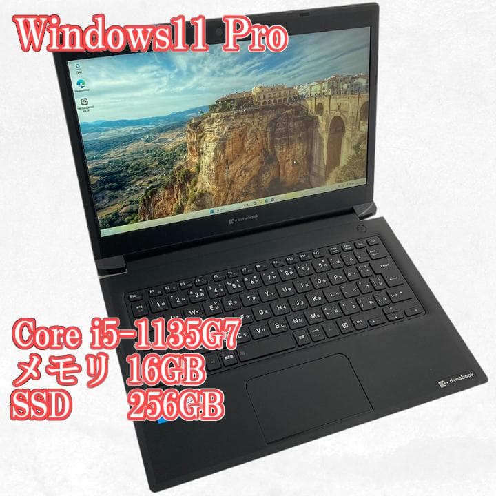 dynabook S73/HV 第11世代 Core i5 1135G7　③