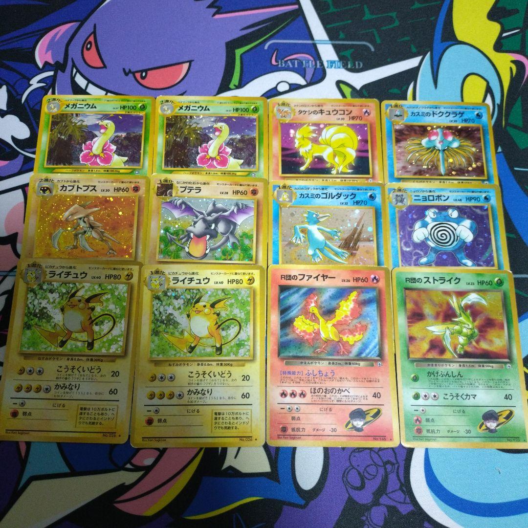 h*5様 ポケモンカード　旧裏まとめ売り