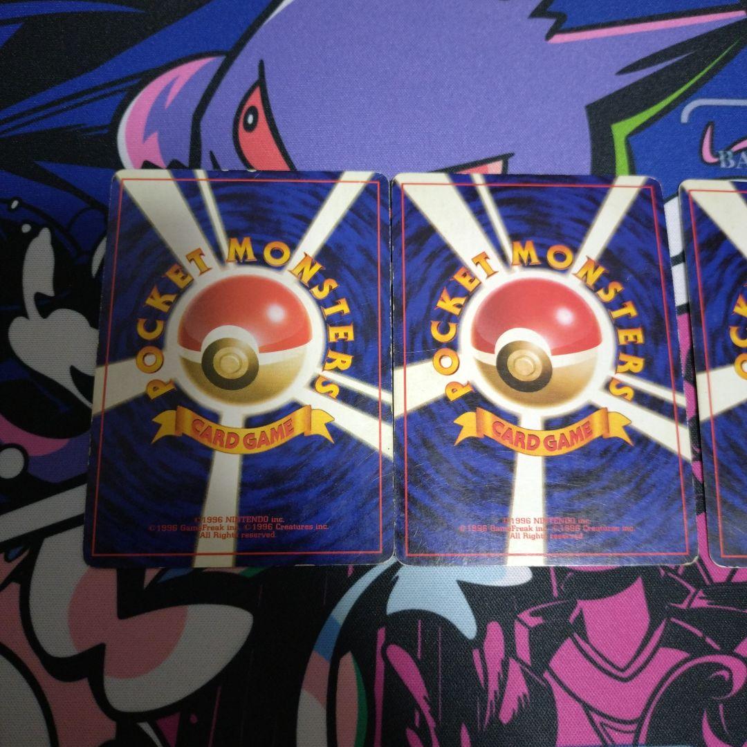 h*5様 ポケモンカード　旧裏まとめ売り