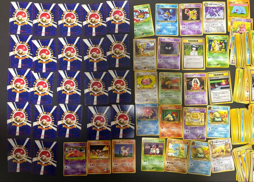 ポケモンカード 旧裏 含む 約300枚+ まとめ売り 引退品 ノーマル多め