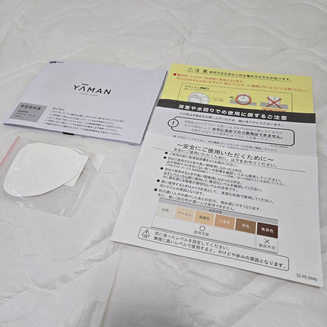 【Kaishin】ヤーマン レイボーテヴィーナス プロ YJEA0L