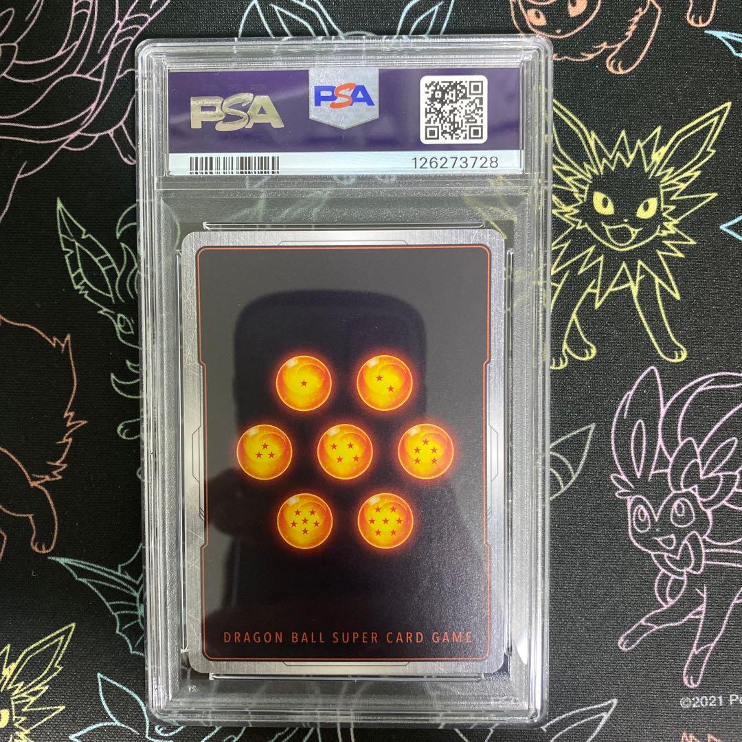 【PSA10】 孫悟空 スーパーパラレル 星2 SCR☆☆ FB04-129