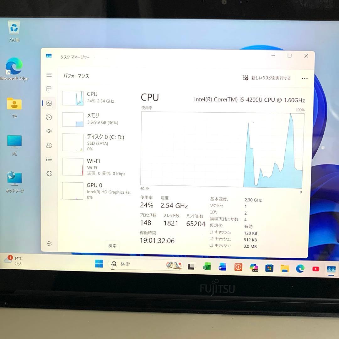 富士通タッチパネルi5/10/SSD 256GB office2024