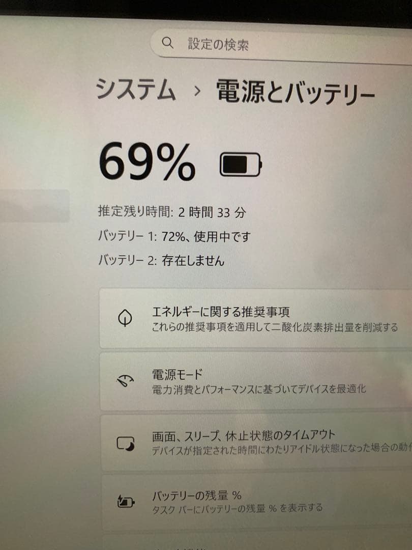 富士通タッチパネルi5/10/SSD 256GB office2024