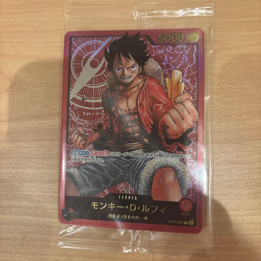 な*さ様 モンキー・D・ルフィ レカフィグ L ST01-001 金文字 未開封