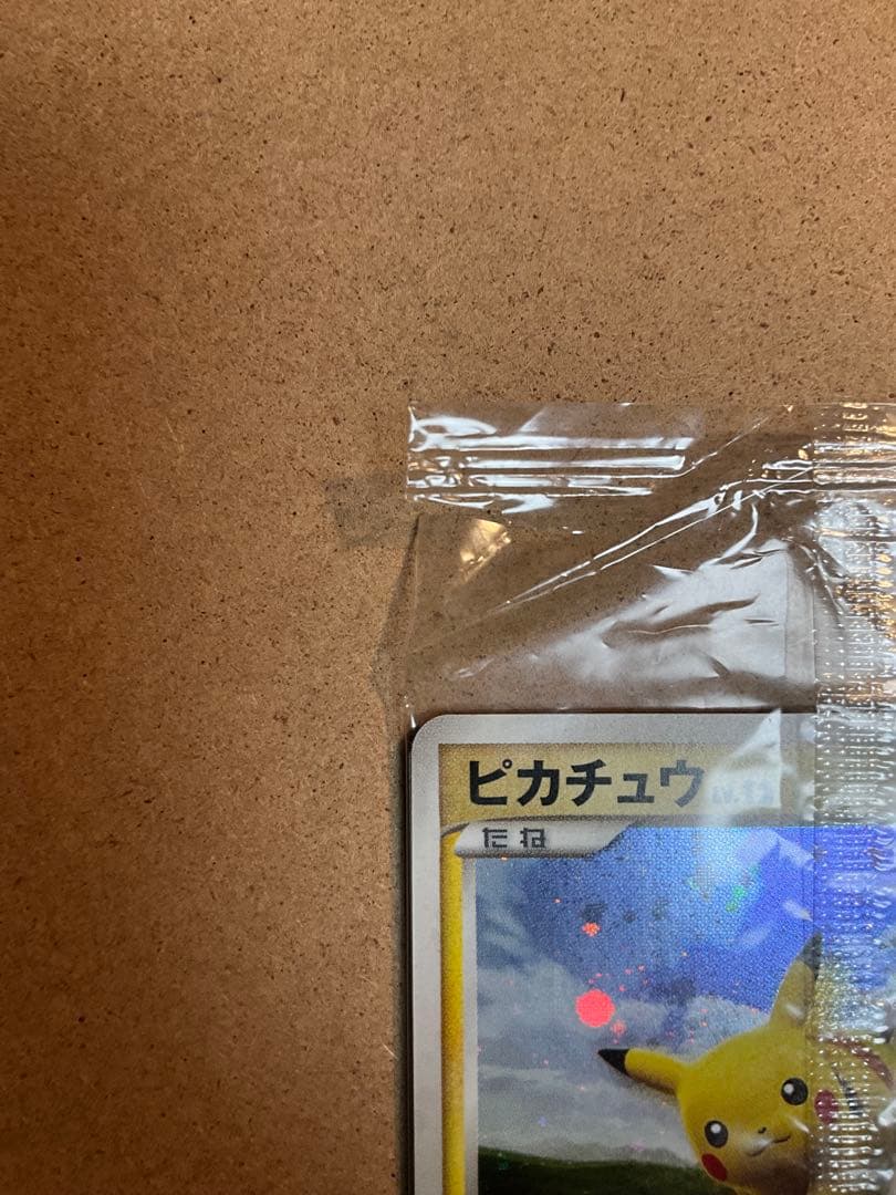 【開封品】ピカチュウ、ヨノワール、ジバコイル　プロモカード 095/DP-P