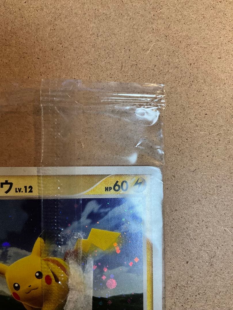 【開封品】ピカチュウ、ヨノワール、ジバコイル　プロモカード 095/DP-P