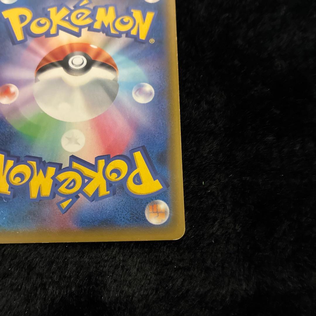 5*9様 ソルガレオ&ルナアーラGX SR SM11b ドリームリーグ 063/