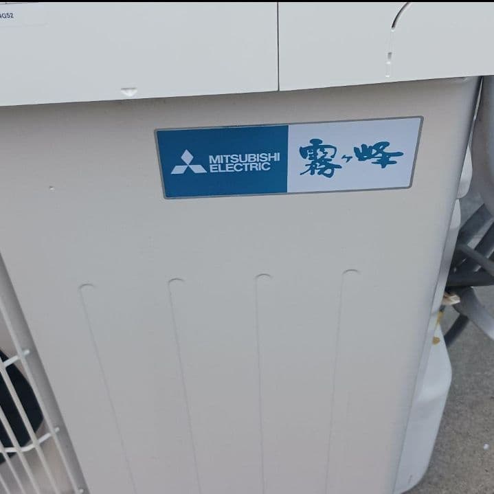 Leroy様、専用です。 他の方は購入しないでください。室外機