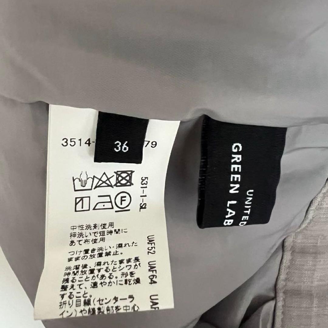 green label relaxing グレー スーツ セットアップ36