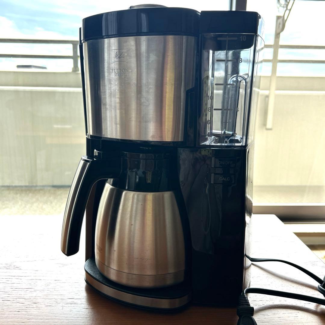 アムウェイコーヒーメーカー