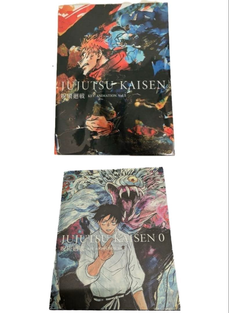 呪術廻戦 劇場版 零 壱