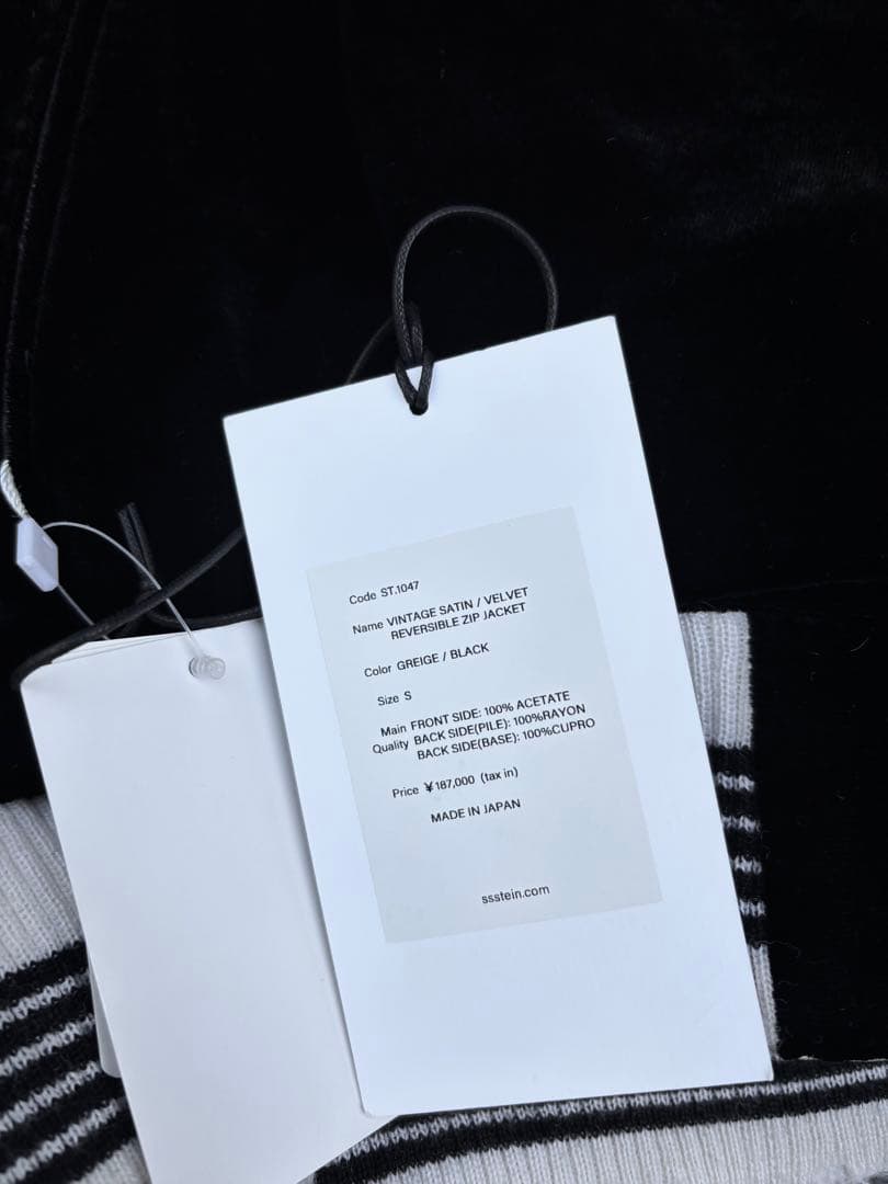 新品 ssstein ヴィンテージ加工 リバーシブル スカジャン　ケイタマルヤマ