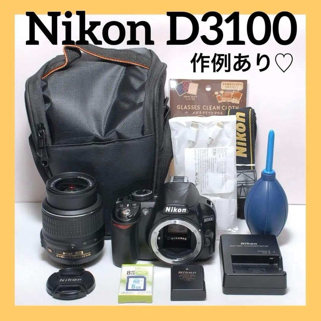 ✨届いたらすぐに使えます✨Nikon D3100✨シングルレンズ✨簡単操作