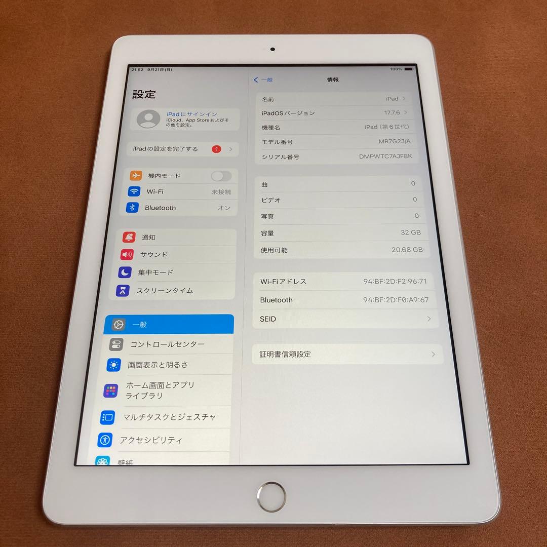 903【早い者勝ち】電池最良好☆iPad6 第6世代 32GB WIFIモデル☆
