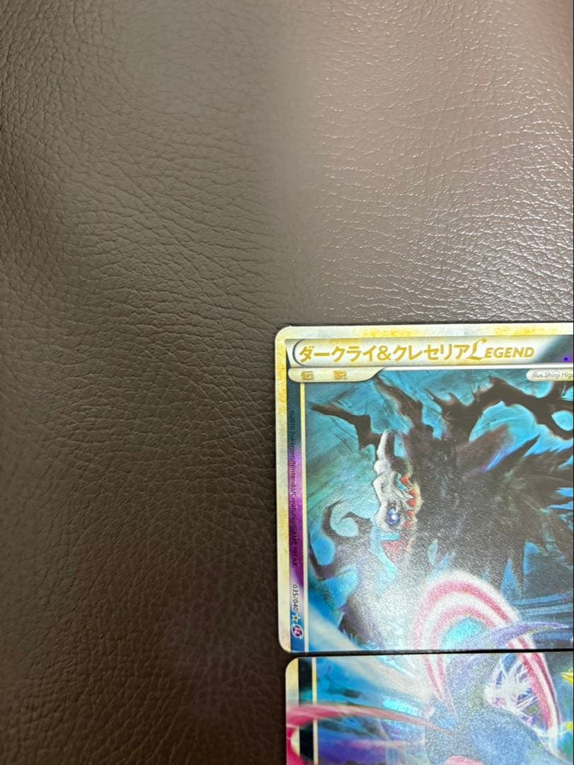 【超美品】ポケモンカードLEGEND　ダークライ&クレセリアLEGEND