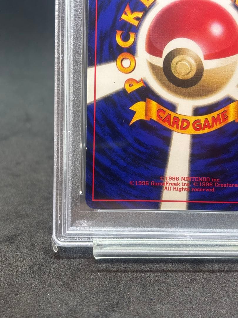 【PSA9】ポケモンカード　旧裏　ポケモンの笛