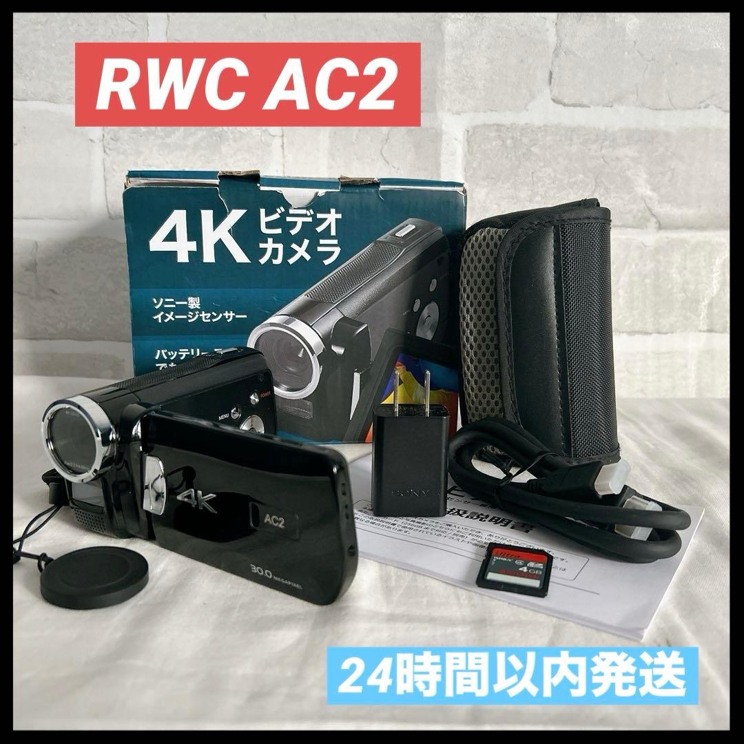 ✨️美品✨️RWC AC2 4K ビデオカメラ ハンディカメラ 箱付付属品多数