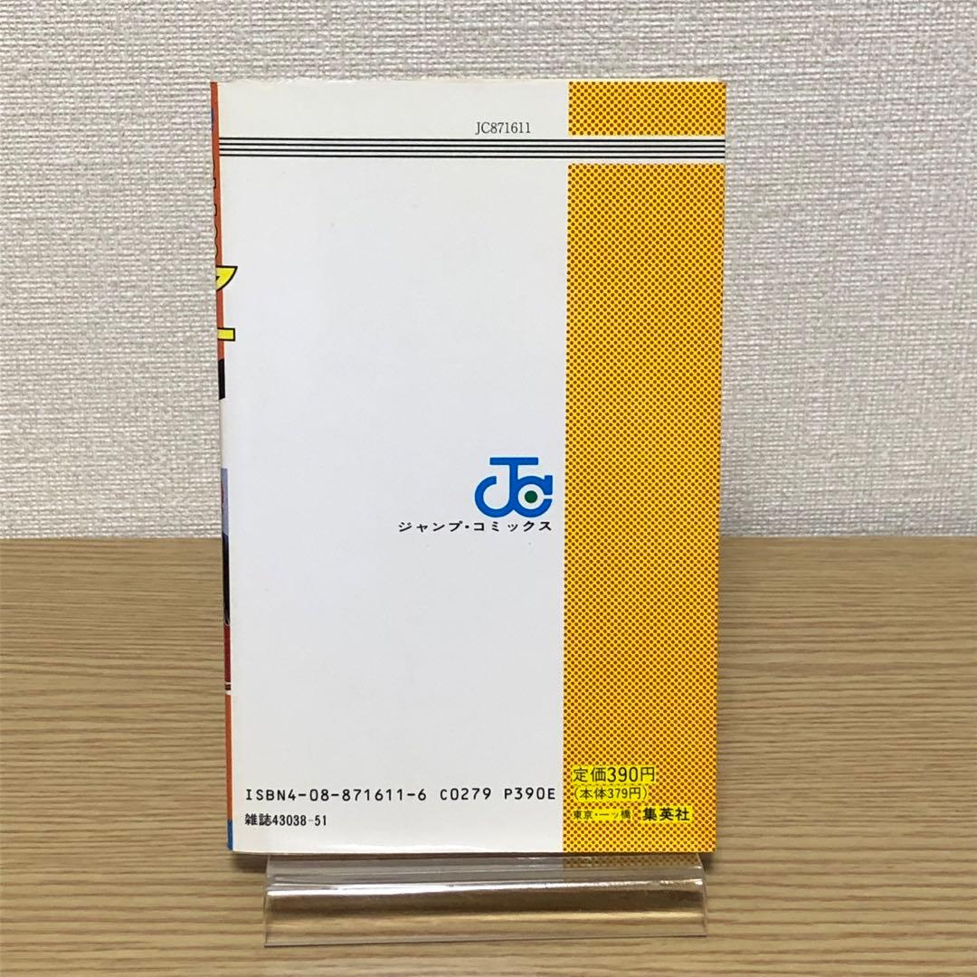 【全巻初版】スラムダンク　井上雄彦（全31巻）