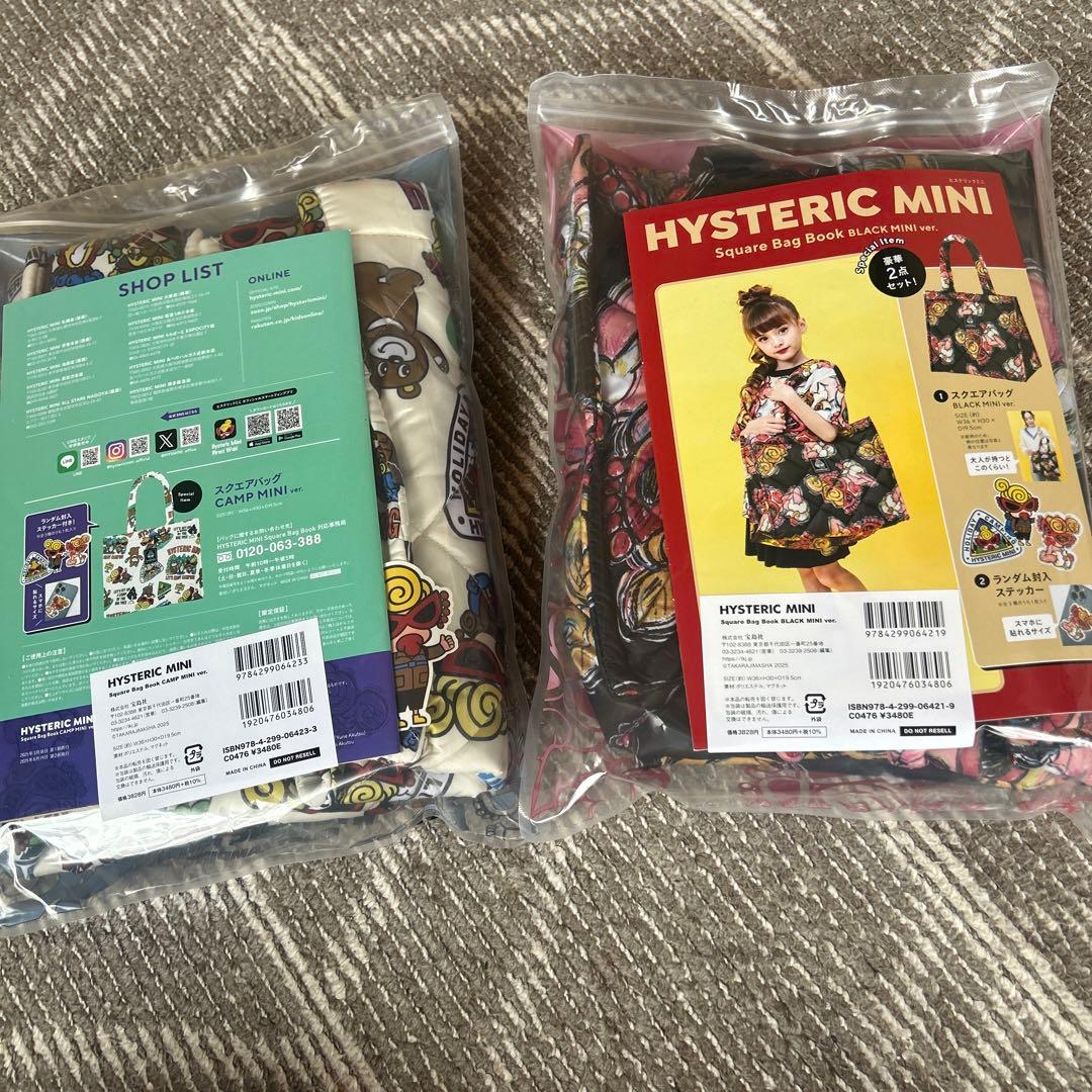 ミニヒスバッグ