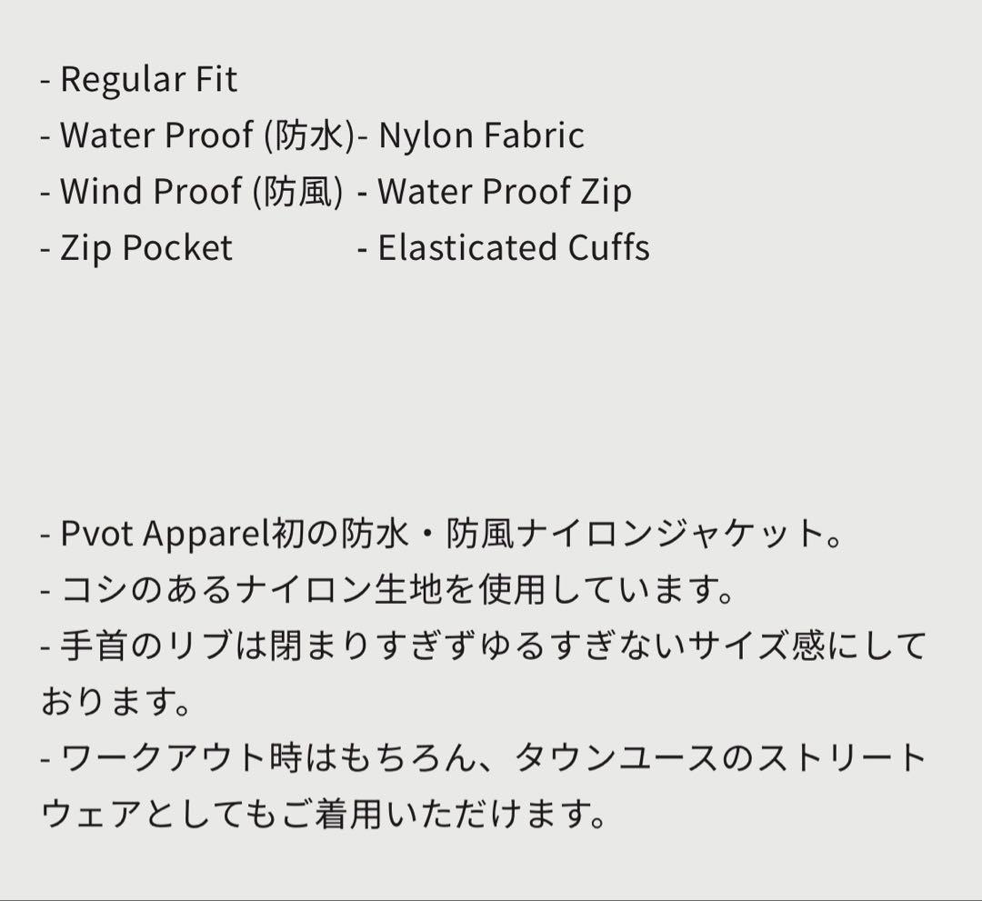 Pvot ピボット　セットアップ