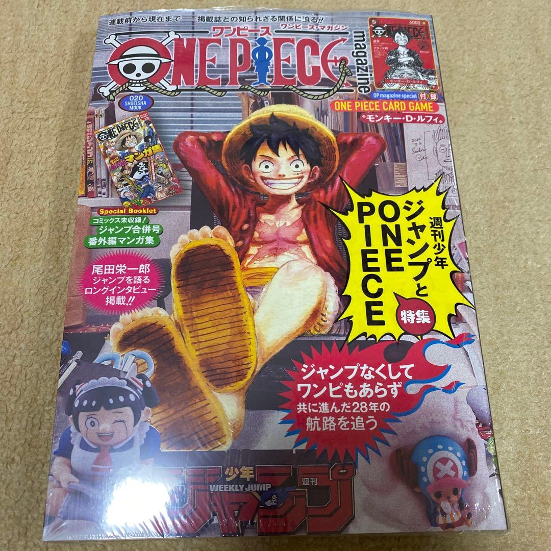 ONE PIECE magazine 付録カード付