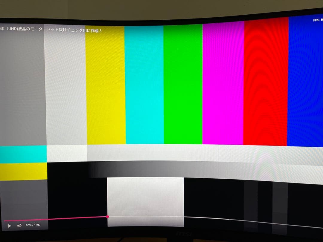 美品 MSI 湾曲ゲーミングモニター G271CQP E2 27インチ WQHD