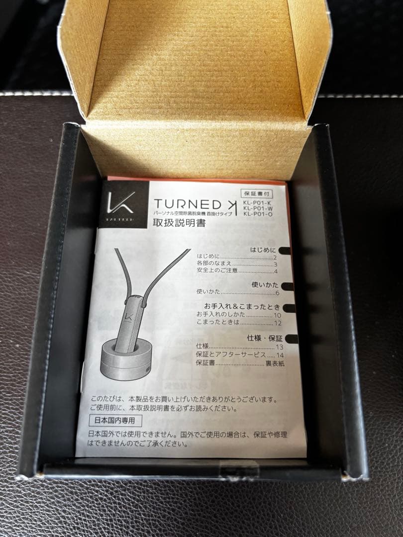 【美品・フルセット】カルテック MY AIR 首掛け空気清浄機 KL-P01