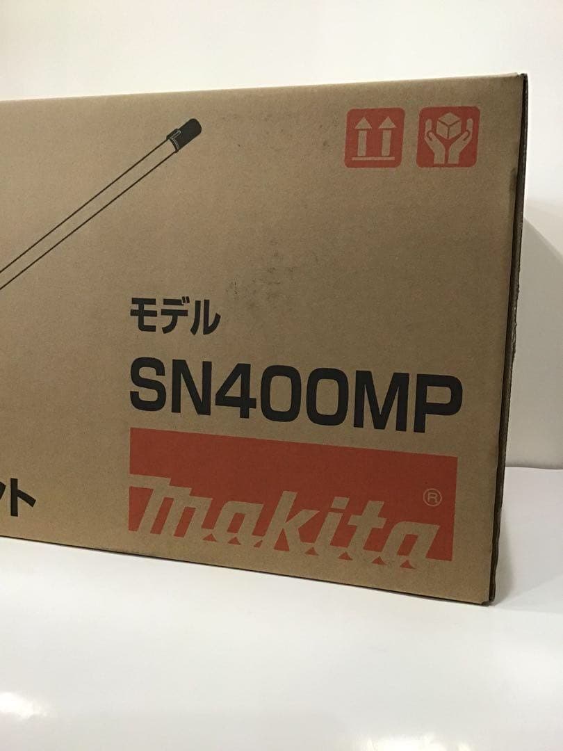 即日発送! 新品 未使用品 完売品 マキタ SN400MP 除雪アタッチメント