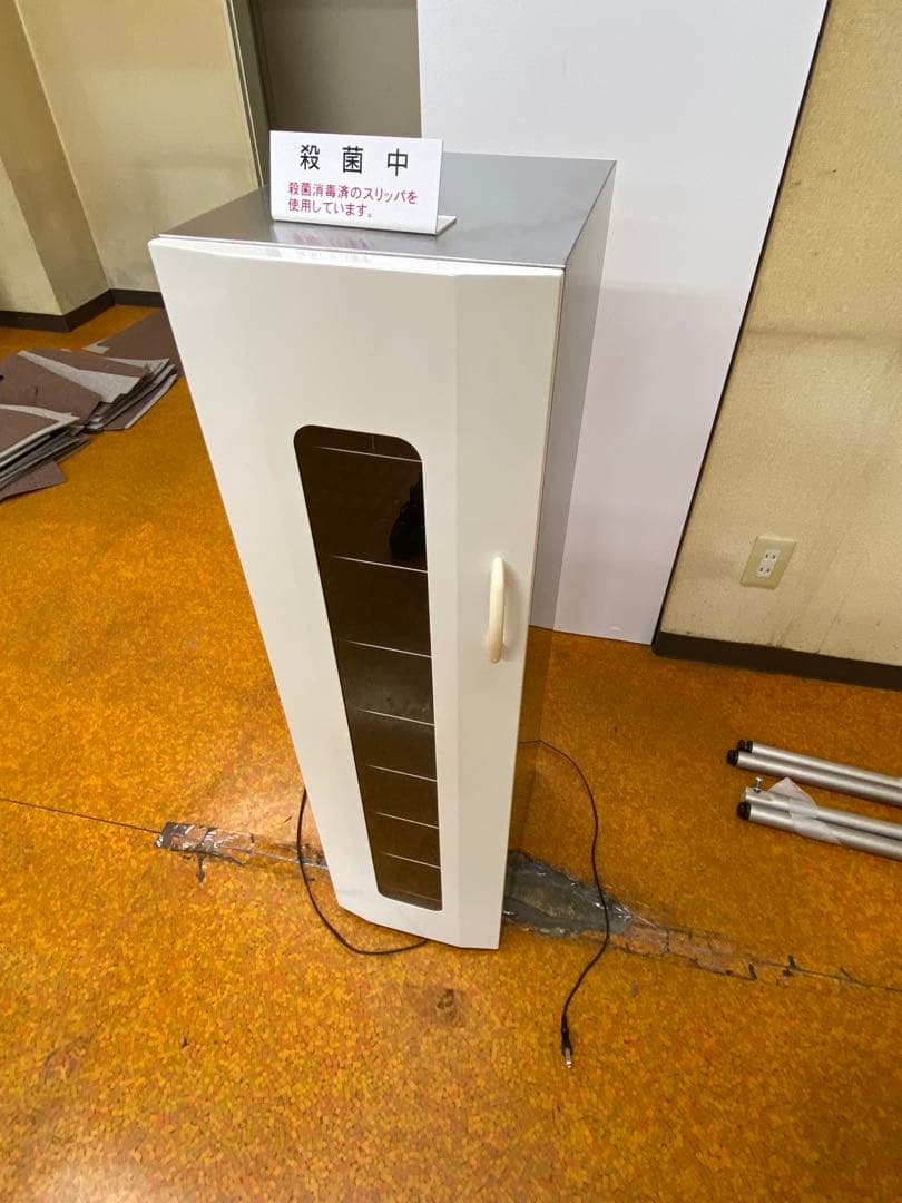 UVキュート スリッパ滅菌保管庫